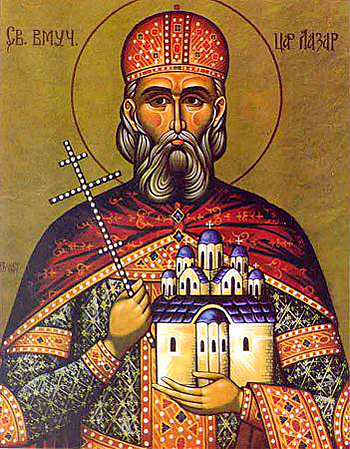 Св. блгв. кн. Лазарь Сербский